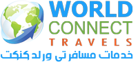 World-Connect-Travels-Logo6
